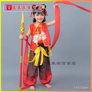 可開發票六一哪吒衣服兒童魔童萬聖節cosplay風動漫男女童哪吒錶演服 演出服錶演可愛演出服 JOON