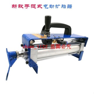 手動輪胎擴胎器擴張器撐開器輪胎維修工具電動摩托車汽車補胎工具