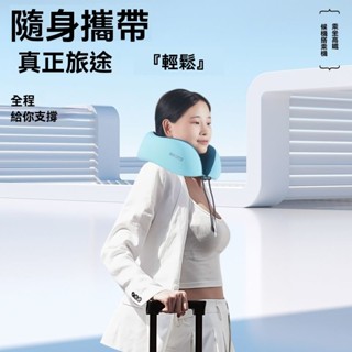 U型枕記憶棉護頸枕學生午睡覺辦公室枕頭u脖枕出差飛機長途旅行枕 U型枕 U形枕 飛機枕 旅行枕 午睡枕 護脖枕