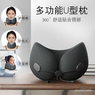旅行U型枕 u型枕護頸枕脖子靠枕頸椎頭枕飛機旅行睡覺U形枕頭防低頭頸託脖套