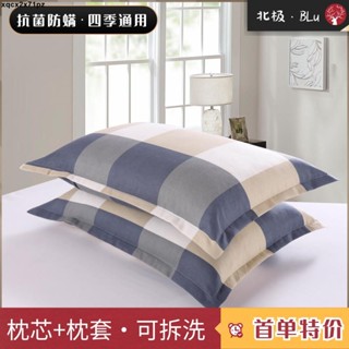 熱銷🔥優質枕芯👍【半價特賣】助眠枕頭一對學生宿舍成人單人一隻枕芯枕套可拆洗
