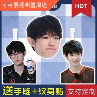 徐必成一諾行李牌登機牌書包行李箱掛件掛鏈掛飾吊飾吊牌周邊應援明星周邊 明星應援 生日禮物 禮品