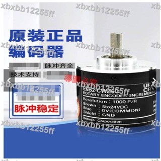 店長推薦💕五金編碼器歐姆龍型編碼器光電旋轉增量E6B2-CWZ6C/CWZ5B/CWZ3E/CWZ1X/CWZ5GL