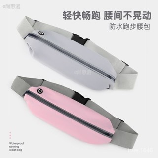 跑步運動手機多功能裝備腰包男女防水戶外健身貼身腰帶手機袋隱形