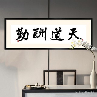 實木掛墻30 40 50 60 70 80 90 100 33*66國字扇麵裝裱展覽畵相框 GR8B