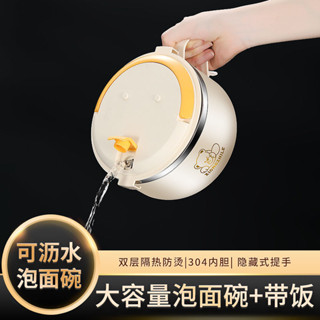 泡麵碗 隔熱碗 便當碗 不鏽鋼碗 不鏽鋼便當盒 不鏽鋼泡麵碗 便當碗 食品級316不銹鋼泡麵碗帶蓋學生宿舍304大號方便