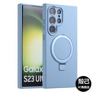 熱賣 液態矽膠 折疊支架 磁吸無線充手機殼 適用三星S25Plus S24 s23Ultra 防摔 素色 簡約 軟保護殼