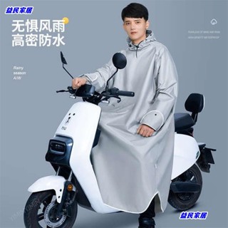 臺灣免運…雨衣電動車機車男款長款全身防暴雨衣女單人套裝成人連身騎行雨衣披Jale