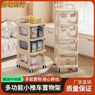 🔶妡晴商行🔶小推車置物架落地收納架抽屜式零食櫃可移動寶寶玩具收納置物架推車置物架 置物籃推車 手推車 抽屜推車 推車