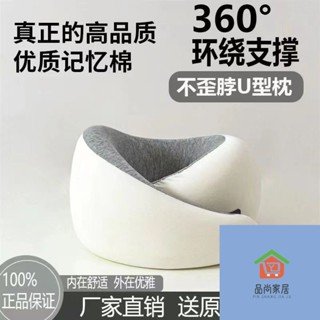 駝峰形護頸枕 慢迴彈記憶棉頸枕 U型枕 飛機枕 旅行枕 頸枕 記憶棉枕 頭枕 頸枕 枕頭 護頸枕 午睡枕旅行U型護頸枕