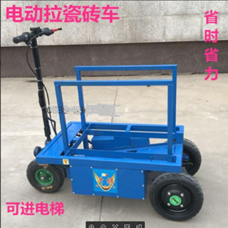 【諮詢客服*前10名享優惠】 電動平闆車 四輪拉瓷磚小拖車 折疊 便攜 爬坡手推車 倉庫電動搬運車