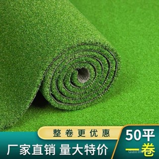 熱賣 優品🔥模擬草坪地毯人造人工草皮綠色戶外裝飾假草皮園草坪綠地模擬 WBA7