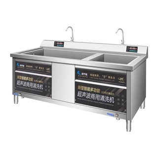 【促銷活動&限時打折】 洗碗機 洗菜機 超聲波洗碗機 商用多功能全自動廚房洗菜機 家用清洗機 飯店酒店食堂