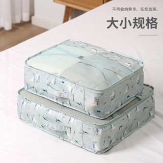 【熱銷免運】旅行收納袋行李箱衣物收納袋子衣服整理包大容量短途行李收納包 旅行袋 壓縮袋 收納包 束口袋 行李收納袋 旅行