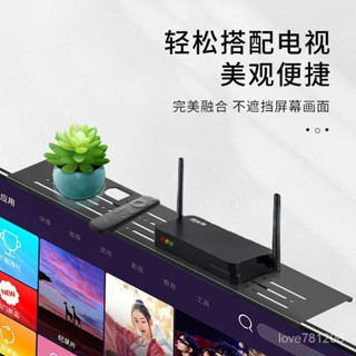 【臺灣出貨】🔥電視機頂盒置物架 頂部放置架 置物架 電視機上盒 電視置物架 路由器防滑收納 免打孔 盒子掛架 收納 架子