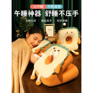 【臺灣-出貨】午睡枕辦公室午睡神器小學生午休趴枕桌上兒童趴睡枕女生睡覺抱枕