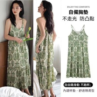 臺灣出貨 帶胸墊吊帶睡裙 大尺碼帶胸墊睡衣女 中長款可外穿居家服 家居服 女生睡衣 夏天睡衣 連身睡裙 居家睡衣 女睡衣