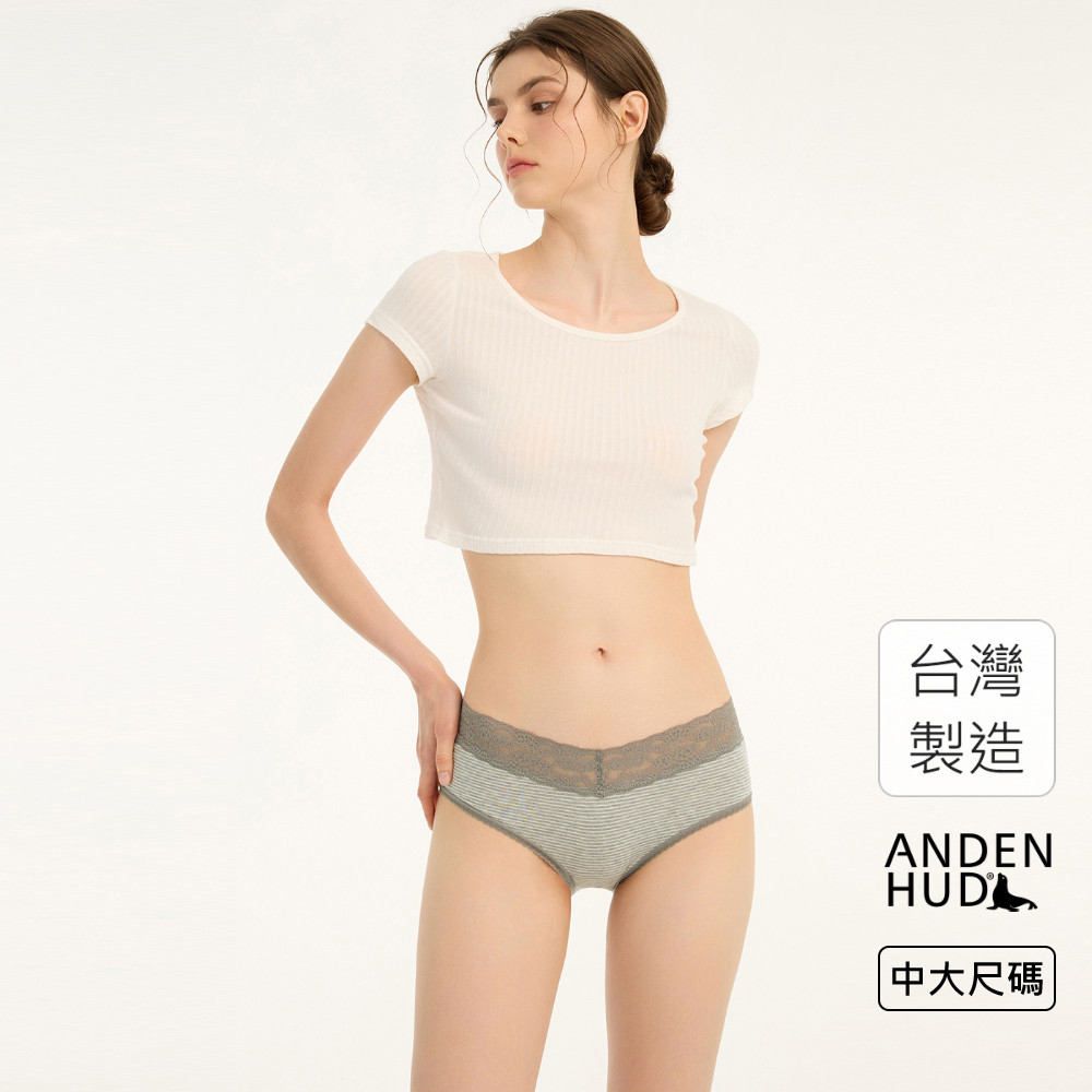 【Anden Hud】XXL 抗菌系列．窄版V蕾絲高腰三角內褲(中麻灰-白條紋) 純棉台灣製