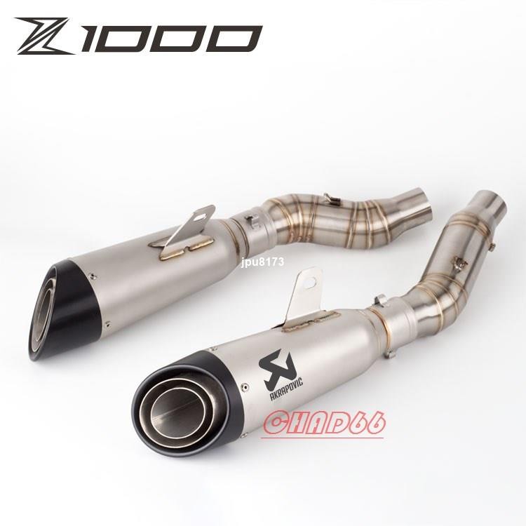 ⚡出貨 CDMOTO 機車改裝排氣管消聲器Z1000排氣管 20102016年 Z1000SX Z1000R