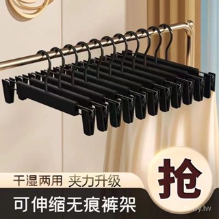 防滑衣架 衣架 曬衣架 強力無痕夾子jk衣架伸縮晾曬衣服家用磨砂塑膠褲架學生宿捨專用 掛衣架 晾衣架