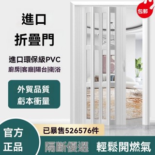 PVC折疊門廚房門開放式伸縮家用隔斷衛生間陽臺商鋪推拉隱形簡易門 客製化 拉門客制