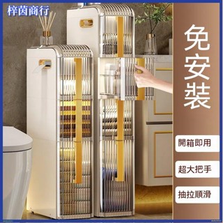 🟣梓茵商行🟣置物架 置物櫃 夾縫置物架 多功能收納櫃 多層置物架 衛生間置物架夾縫櫃窄邊櫃收納櫃免安裝廁所浴室落地移