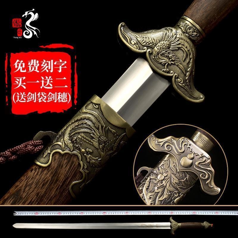 【廠家直銷】龍泉刀劍 太極劍 不銹鋼刀劍 女士晨練健身劍 軟劍 硬劍 長劍 團隊表演劍 武術劍 男士太極劍 金屬劍未開刃