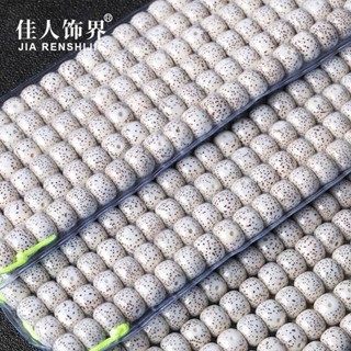 飾品配飾 真畢業級正月星小真海南料星月菩提子手串108顆佛珠項鏈原生態