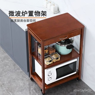 【愜美宜居】免運 實木微波爐置物架落地小推車多層廚房烤箱帶抽屜收納小型餐邊櫃
