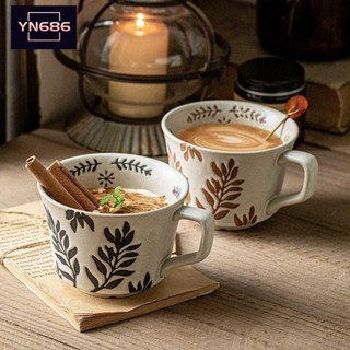 【YN686】日式水杯ins復古咖啡杯浮雕粗陶馬克杯375ml手工陶杯北歐陶瓷杯湯杯質感下午茶杯胖胖寬口大容量骨瓷杯子