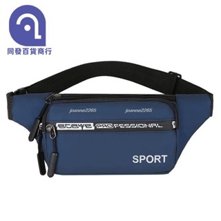 🎉優惠🎉手機包腰包多功能工地工具包斜挎包收錢包男女新款休閑包運動跑步joanne2265