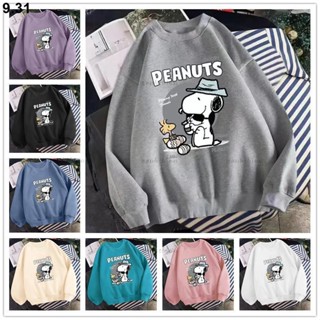 秋季新品✨60-200斤字母史努比圓領長袖大學t女秋季薄款胖mm大尺碼上衣寬鬆韓版衛衣4XL可愛卡通女裝合身外穿打底衣服