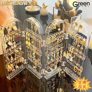 ✨壹灣出貨✨熱賣💰耳環架子展示架家用收納掛項鍊耳環耳飾收納盒大容量透明首飾盒wen