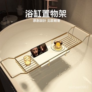 可開發票浴缸置物架浴室浴缸架伸縮衛生間泡澡置物架支架可伸縮泡澡架