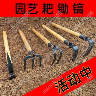 Alice 【滿299發貨】除草器兩用開荒錳鋼小鋤頭園藝農具挖筍工具種花種菜挖土家用耙子 min9