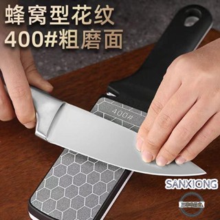 【精品好貨】多功能磨刀石金剛砂磨刀器鈍刀鋒利剪刀快速開刃顔色隨機髮 磨刀工具 磨刀器 磨刀神器 木工工具