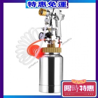 【紅磡】免運 噴漆槍 噴漆機 噴漆神器 2升5L10L15仿大理石水包水砂多彩油漆乳膠漆塗料壓力桶噴搶噴漆 B1IB