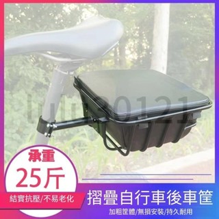 折疊電動自行車後車筐電瓶車代駕車後置前置單車防水學生籃子通用 折疊電動自行車後車筐電瓶車代駕 30121