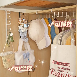 🔥精選優品🔥門後無痕掛鈎免打孔長排掛衣架壁掛墻上學生宿捨衣服收納強力鈎子