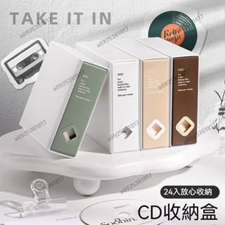 CD收納盒 CD收納包 專輯收納盒 黑膠收納 硬殼收納盒 硬殼收藏包 光碟收納包 遊戲碟收納盒 光碟收納 DVD光碟盒