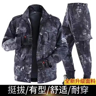 耐磨耐髒鐵工氬焊粗工衣服電焊工作服黑蟒紋迷彩套裝男/單件勞保服耐磨工作服勞保服吃雞春秋戶外
