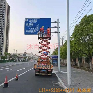 【可開發票】皮卡車載升降機 電動液壓高空作業監控路燈安裝車6 8米移動登高梯h40