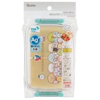 【模型君】日本 角落生物 Sumikko Gurashi 抑菌塑膠便當盒(RBF3ANAG/450ML) 日本製 現貨