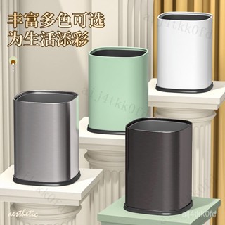 垃圾桶 家用2022新款客廳輕奢不銹鋼垃圾桶 廚房衛生間厠所辦公室現代簡約垃圾桶 無蓋垃圾桶