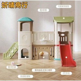 🔶妡晴商行🔶鞦韆 大玩具 滑滑梯 室內家用大型滑梯 室外滑梯 家庭大型遊樂園 溜滑梯 兒童大型玩具