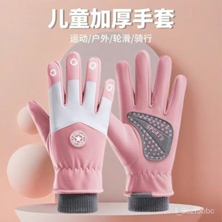 冬季兒童手套加絨加厚保暖防寒防滑防風防水騎行學生戶外冬天手套