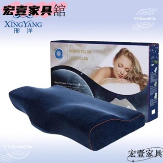 🔥限時低價🔥蝶形枕頭芯記憶棉枕頭慢回彈蝶型枕記憶枕外貿保健枕頸椎枕芯工廠YQA