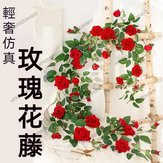 高質感仿真花 人造花 模擬假花 不凋謝花藤 牡丹花 藤蔓假花 藤條模擬玫瑰花 仿真花禮物 裝飾花 仿真花擺件 假花擺件