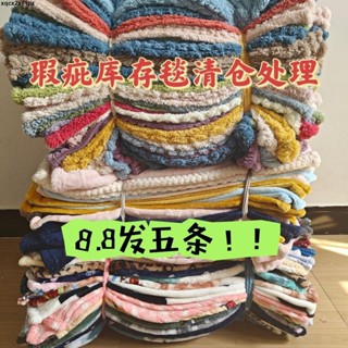 毯子ins風蓋毯 空調毯 沙發毛毯被🌈 瑕疵庫存毛毯流浪寵物毯雙面絨加厚小毯寵物小墊子外貿便宜