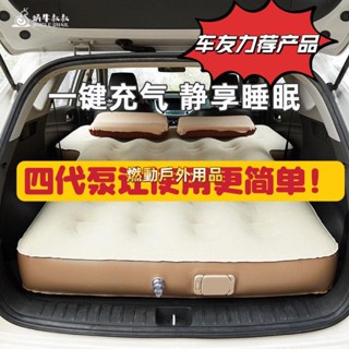 #熱推#蝸牛叔叔車載充氣床suv轎車通用汽車氣墊床後排睡覺床旅行床睡墊